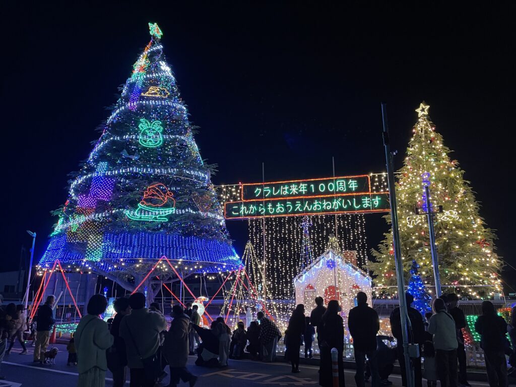 クラレ倉敷事業所クリスマスファンタジー2025