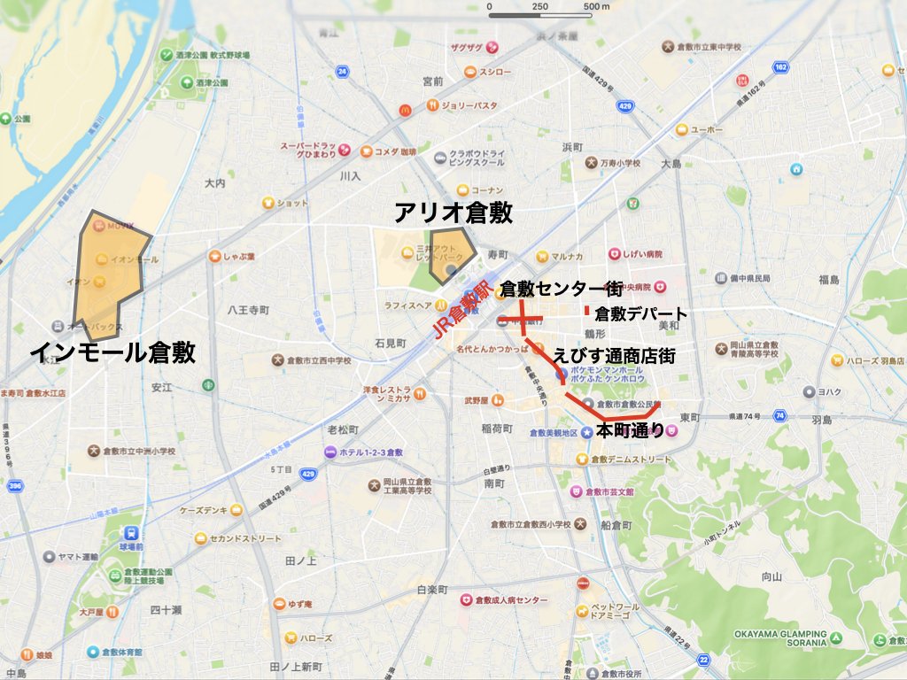 倉敷地区の主要な買い物拠点（イオンモール倉敷のみ中心部から離れて立地）