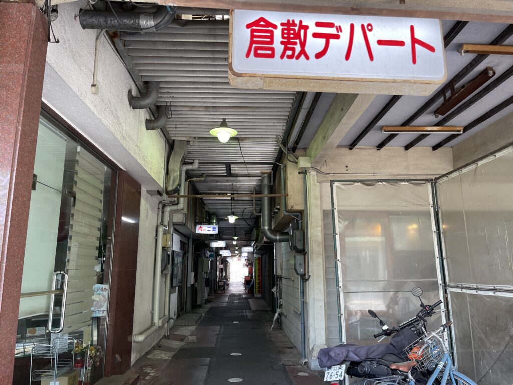 倉敷デパート