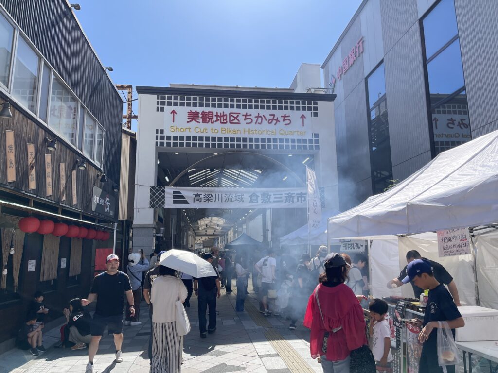 倉敷センター街の入口付近:串焼きの煙が漂う