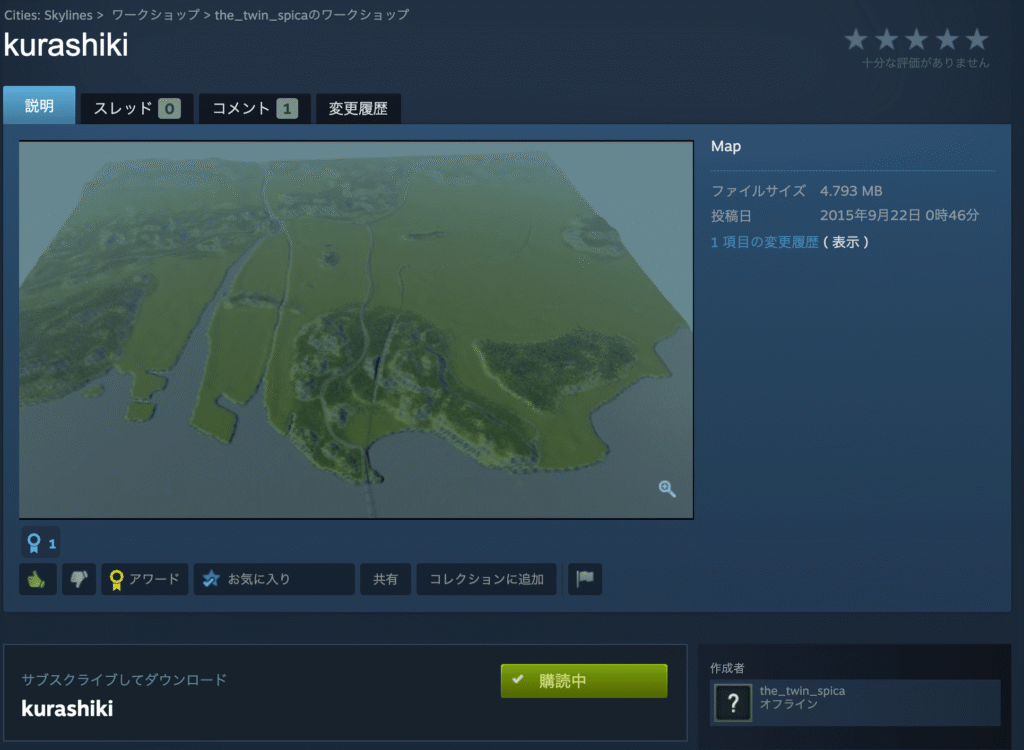 workshopで提供されているマップ 'kurashiki'