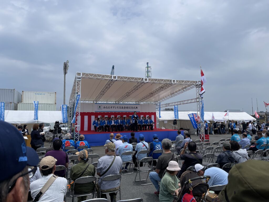 みなとオアシス玉島登録記念式典
