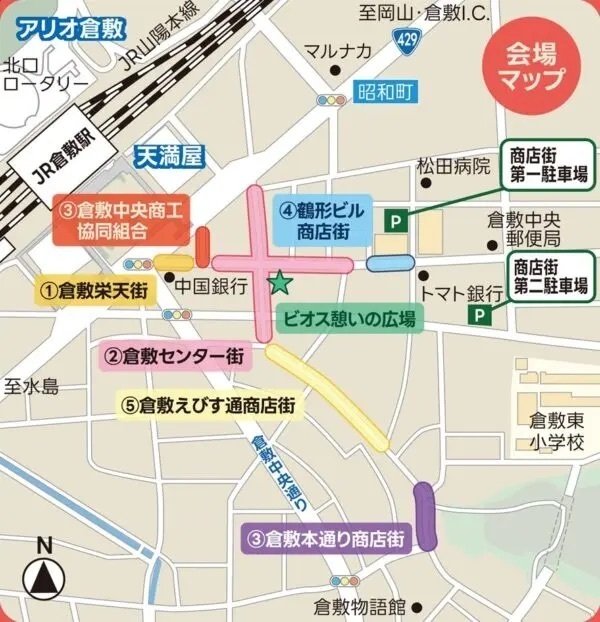 倉敷土曜夜市の会場マップ
