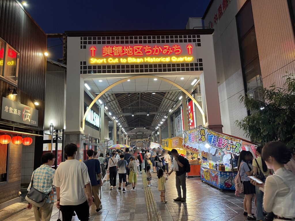 倉敷センター街の駅近入り口