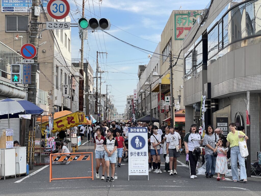 途中の信号