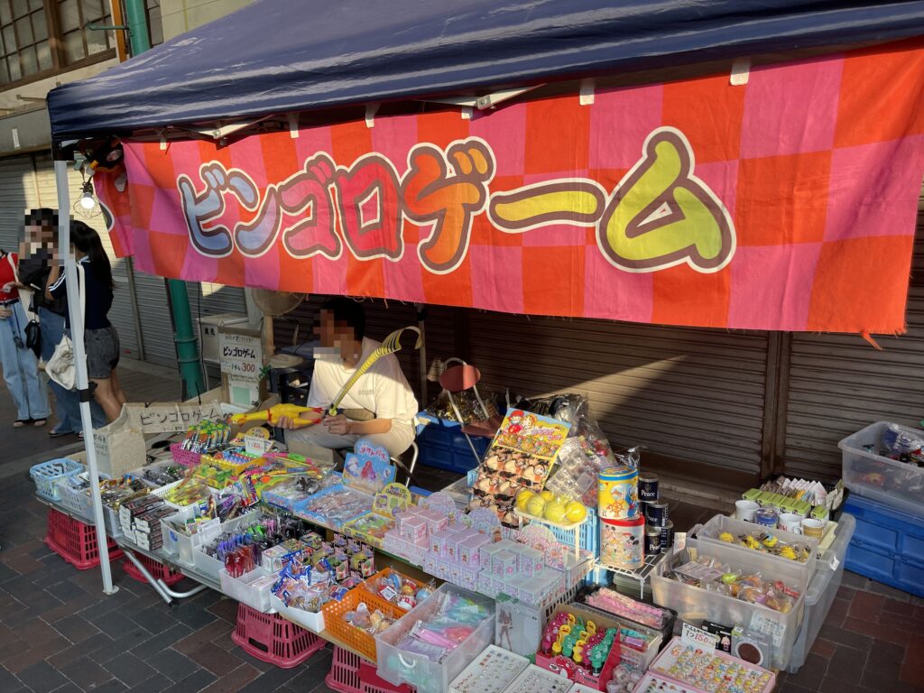 ビンゴロゲーム