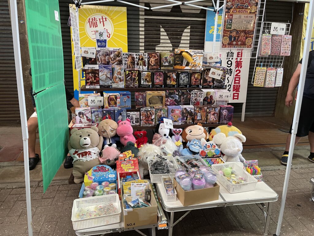 くじ屋さん