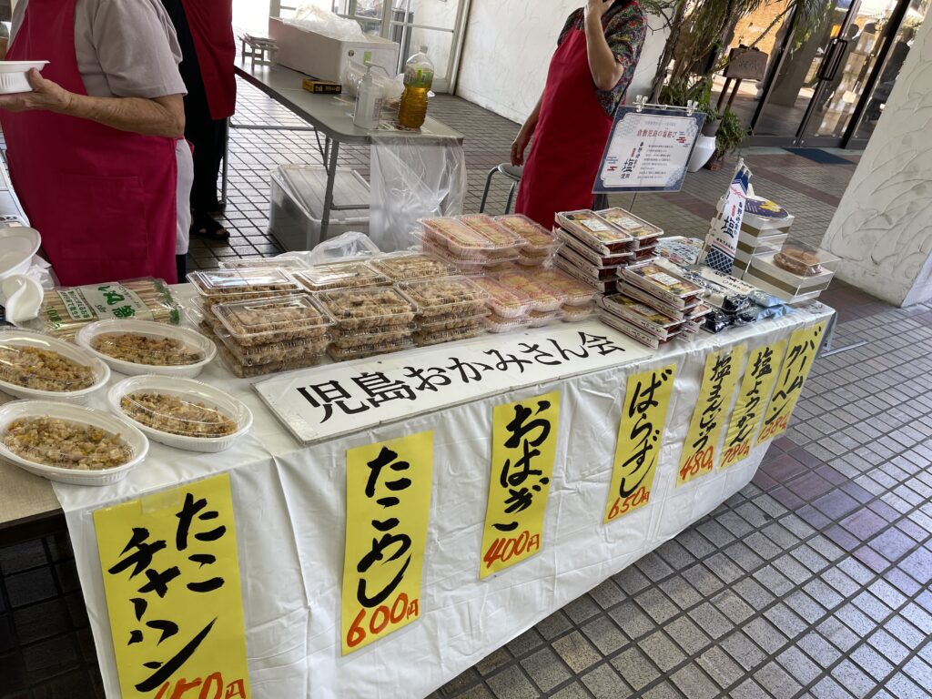 児島のご飯物