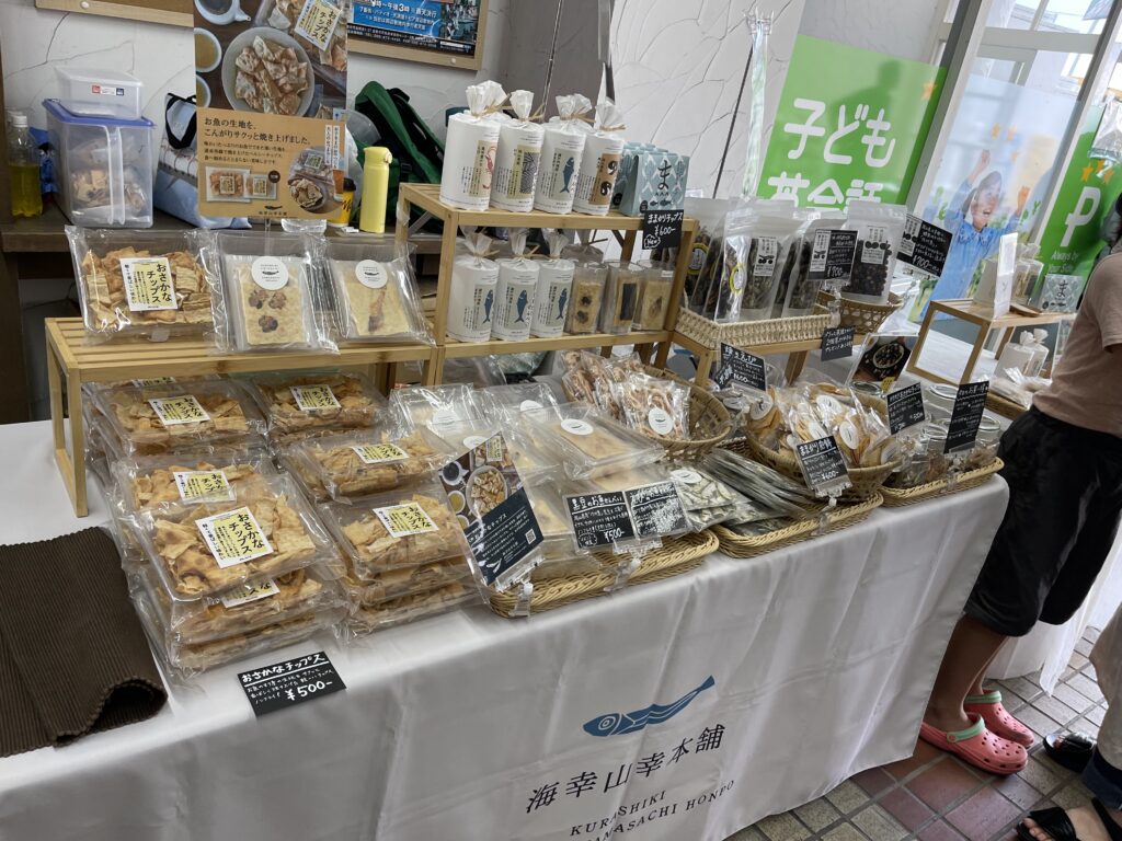 海幸山幸本舗