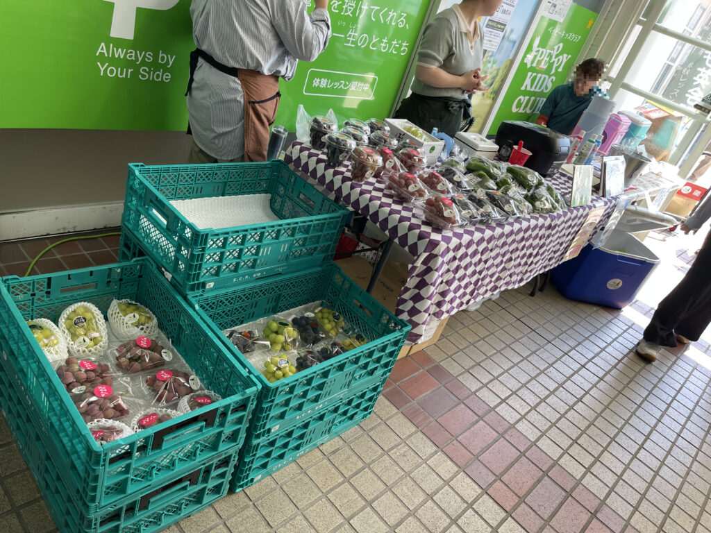 果物と野菜