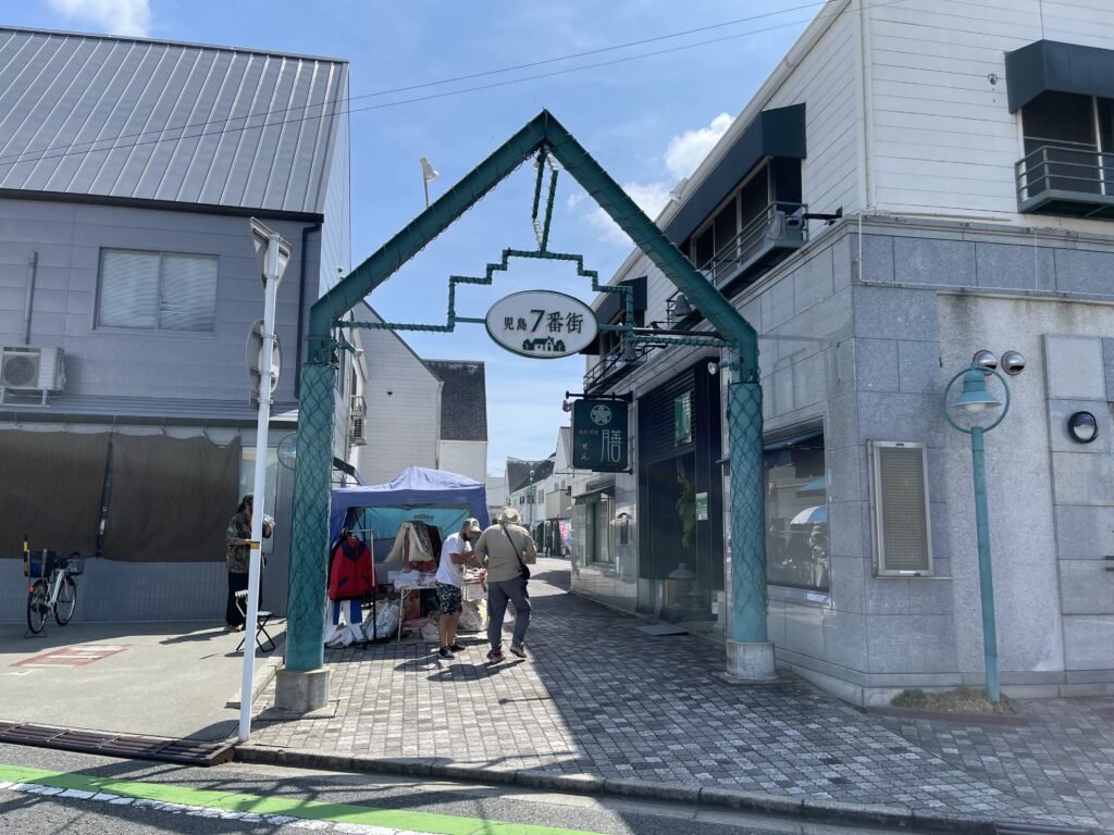 7番街の入り口